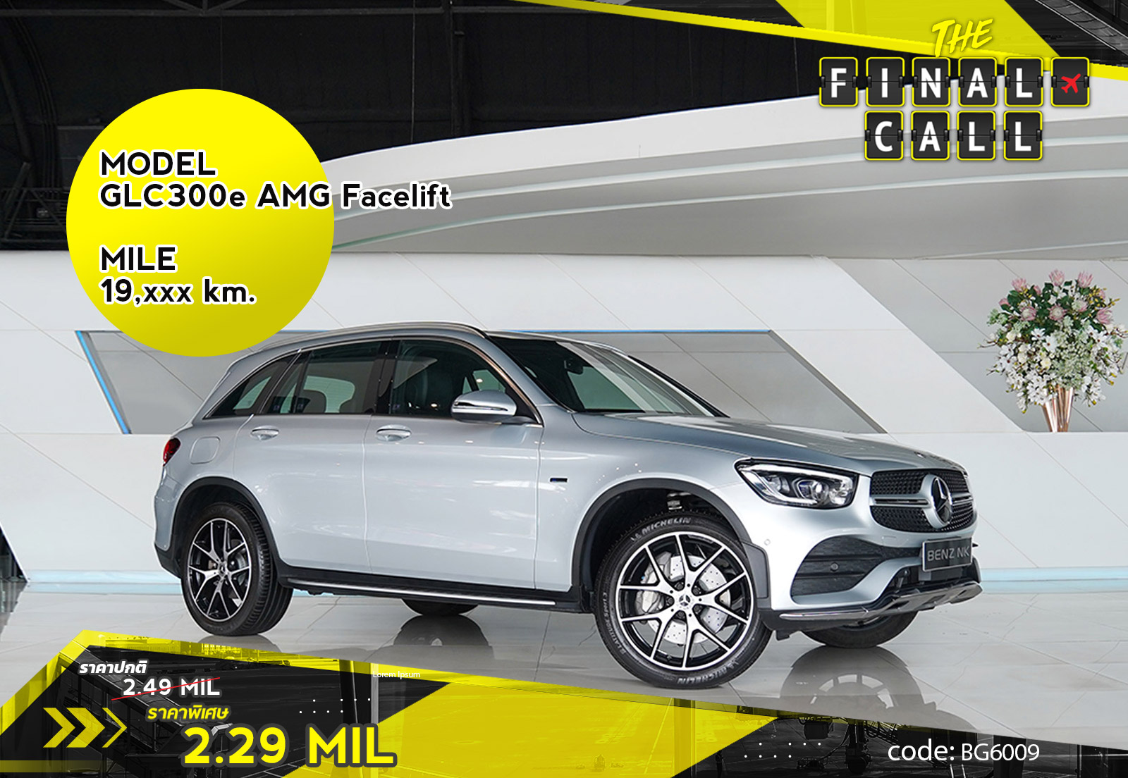 GLC300e AMG Facelift